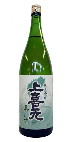 上喜元 純米吟醸 美山錦50 【山形の地酒/日本酒専門店 木川屋】